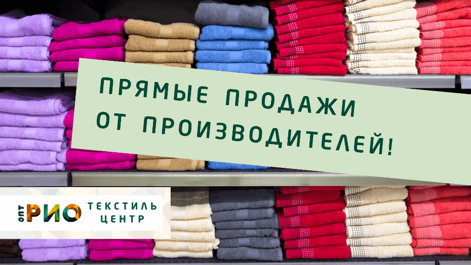 Простыни - выбор РИО. Полезные советы и статьи от экспертов Текстиль центра РИО  Бийск